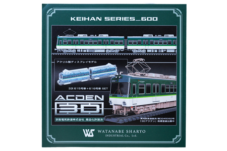 《京阪電車600形 立体組立キット「3Dアクデン」》アクリルスタンドの新境地 [1165]