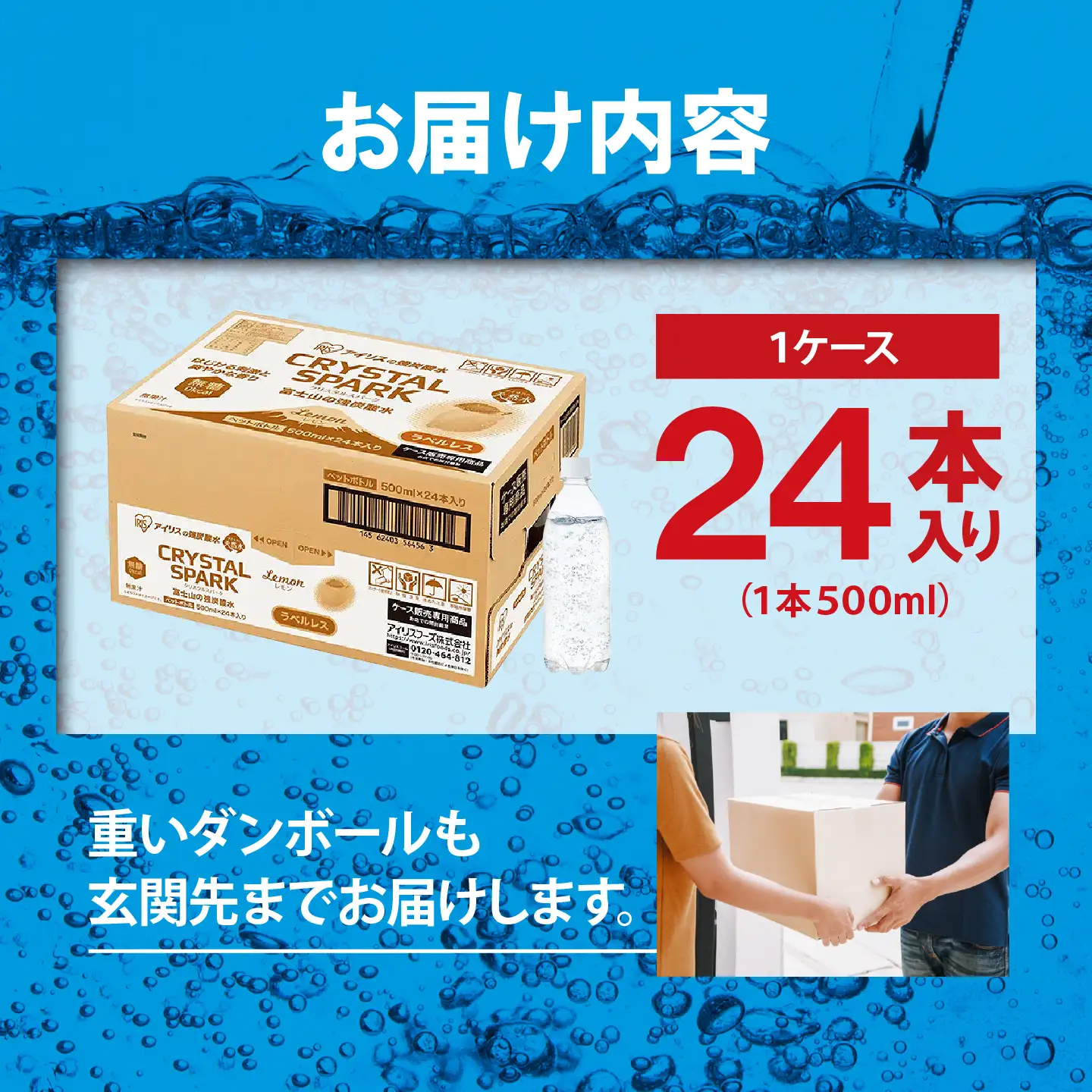 強炭酸水 最短3日 ラベルレス レモン PET500ml×1箱（24本入） 炭酸