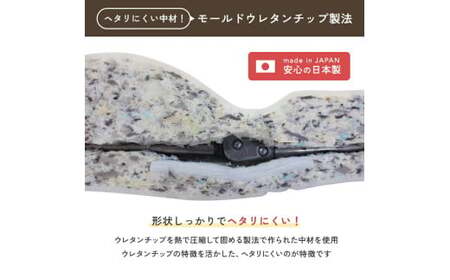 【オレンジ】Sフィット座椅子 椅子 座椅子 ウレタン リクライニング 岡山県 倉敷市