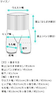 蒸れずに温かシルクとコットンのはらまきパンツ・ブラック ///腹巻 お腹 冷え 冷え症 温活 暖か 温か シルク 綿 レディース ファッション インナー 保温 はらまき 無縫製 肌触り 日本製 奈良県 広陵町