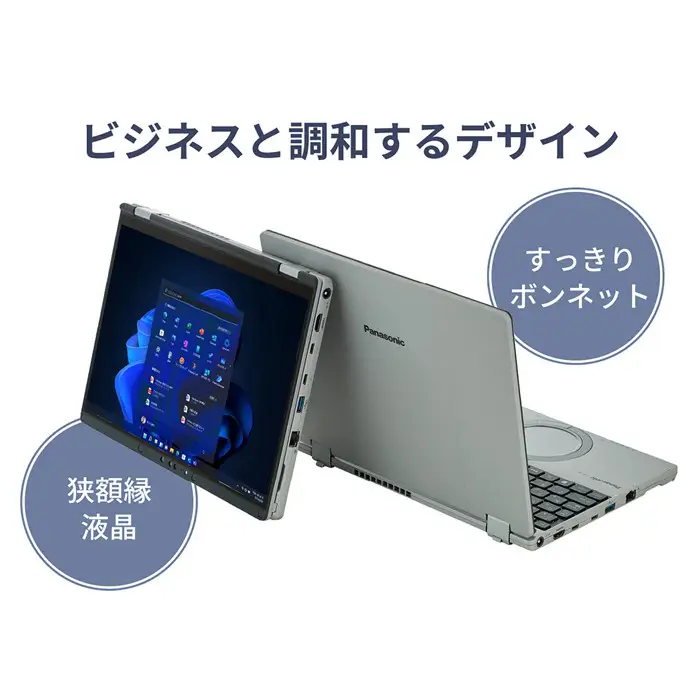 Panasonic パナソニックレッツノートQR4/カームグレイ CF-QR4XRBCP