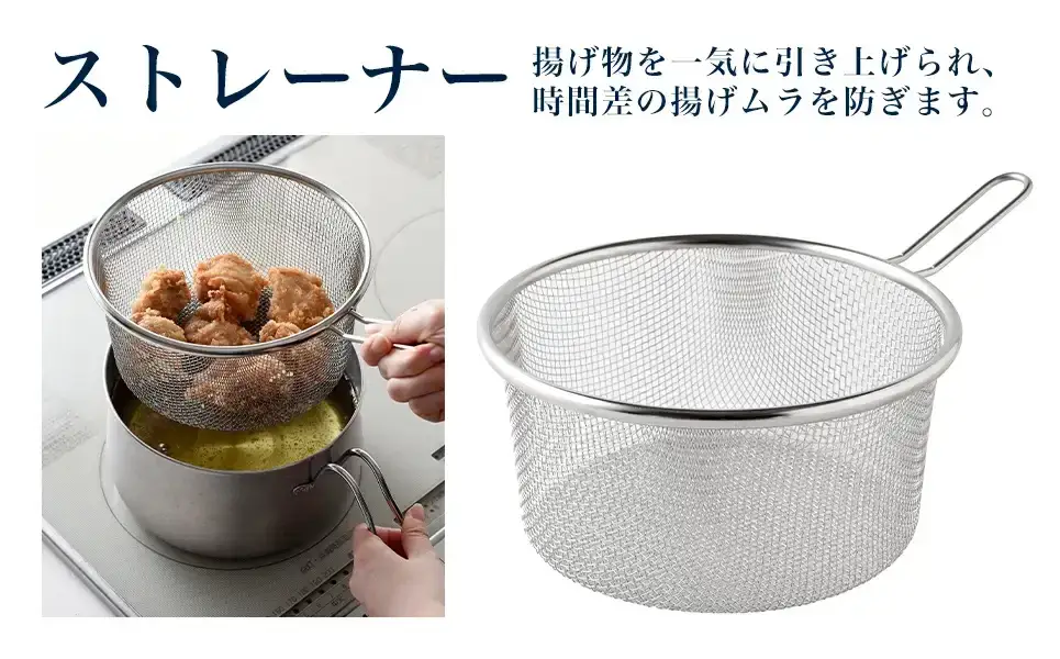 ステンレスマルチポット18cm ストレーナー付 燕三条製 アーネスト 逸品物創 キッチン用品 調理器具 新生活 ポット