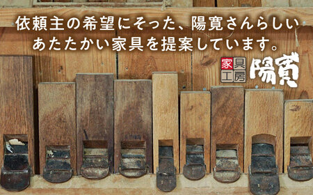 スツール 長方形（オイル仕上げ）糸島市 / 家具工房 陽寛 （池園陽寛） / いとしまごころ / イス チェア [ANZ005]