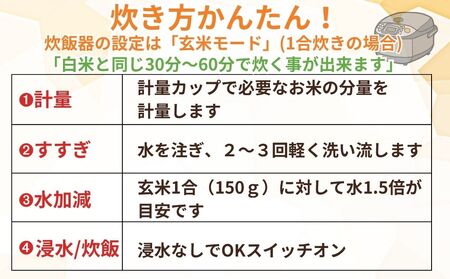 ひとめぼれ 低農薬栽培＜令和7年産 玄米 20kg ＞ / ふるさと納税 低農薬 米 お米 こめ コメ 国産 新米 玄米 一等米 農家やまおか 奈良県 宇陀市陀市 ふるさと納税