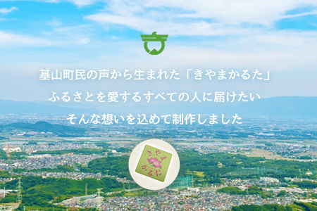 きやまかるた K097005