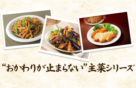 麻婆茄子の素（3～4人前／袋）110g／袋×12パック【V002820MNA12】