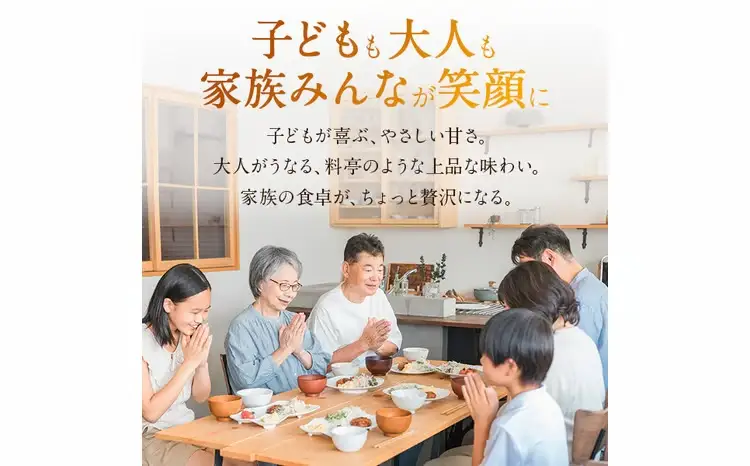 メロ（銀ムツ）西京漬　2枚