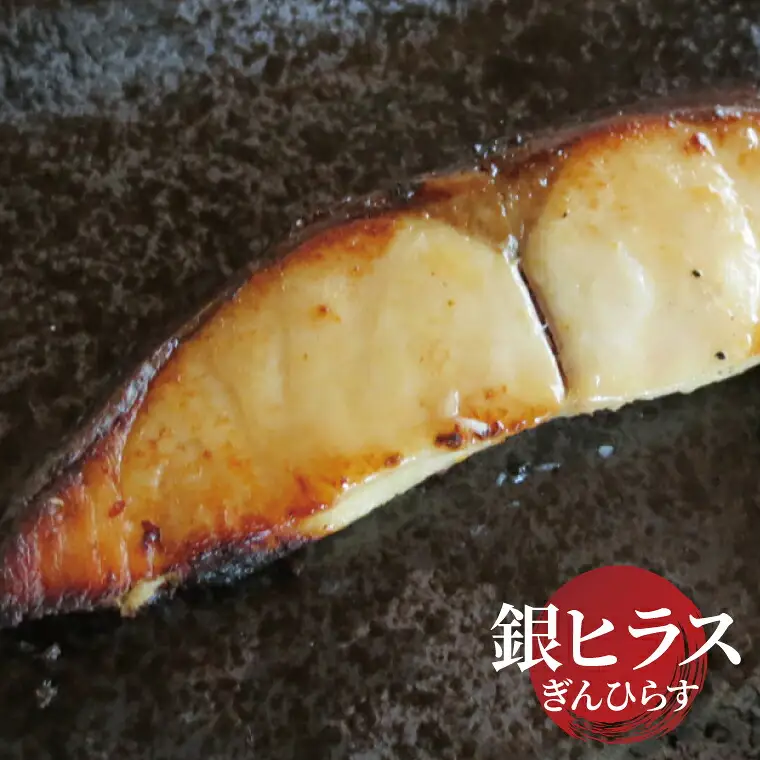 【骨抜きお試し定期便】チョットお試し　2か月