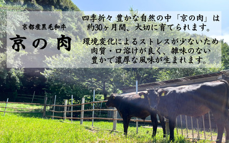 黒毛和牛 すき焼き用牛肉 赤身もも 600g すき焼き