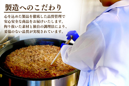 「もつ煮本舗 まるさん食堂」 もつ煮 700g（2～3人前）×3袋 B17-003