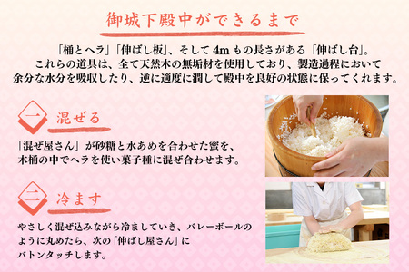 御城下殿中 青大豆きな粉 (4本入り×3袋) 和菓子 きな粉 殿中 お土産 ご当地銘菓 水戸名物 きなこの和菓子 手作りの伝統菓子 水戸銘菓 茨城土産 ギフト お取り寄せ お中元 お彼岸 A50-004