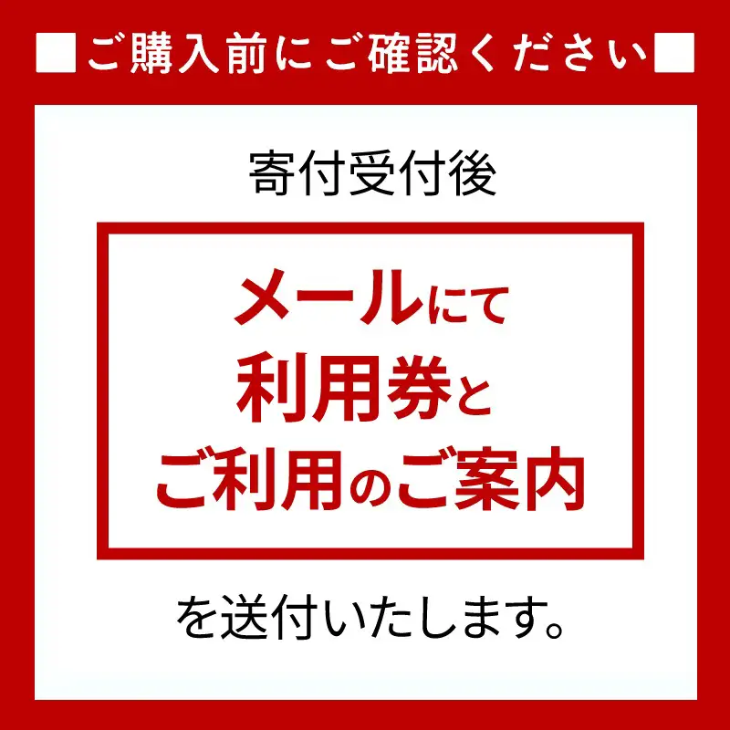 「ぶらり萩・明治維新コース」観光タクシープランペア利用券