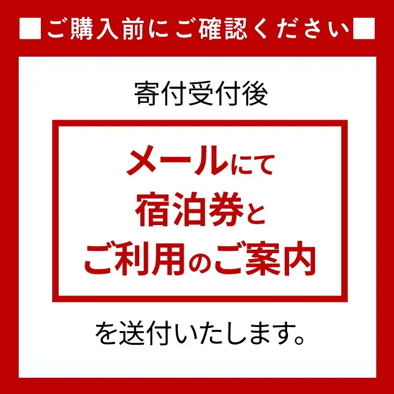 旅行券 山口 萩オーダーメイド 15,000円分 クーポン 旅行 チケット 観光 宿泊 宿泊券 ホテル 旅館