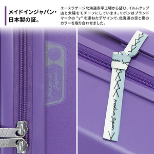 スーツケース 最短 7日以内配送 Brush 北海道 カラーパレット LTD2 64L MIDDLE_No.580337707 富良野 ラベンダー キャリーケース 旅 キャリー かばん バッグ 国産 日本製 北海道 赤平市
