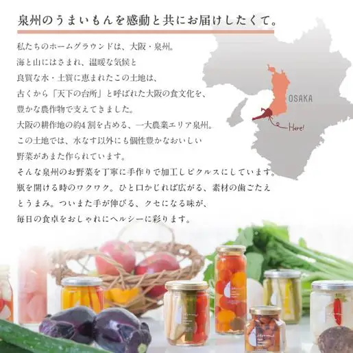手軽にお試し アロマドレッシング パック7種セット