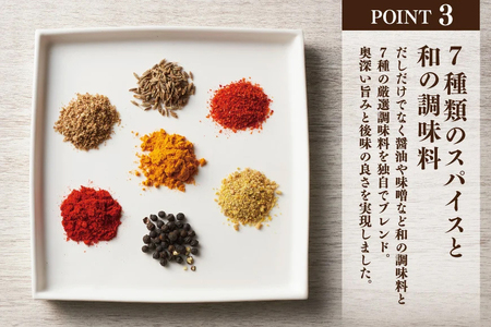 カレー レトルト だしの旨みと野菜が活きた キーマカレー 中辛 150g 3袋 セット [ 味の兵四郎 福岡県 筑紫野市 21761186]