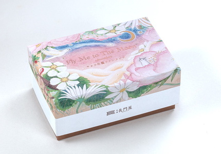 チョコ羊羹ファンタジア Fly Me to The Moon chocolate｜和菓子 菓子 羊羹 会津 チョコ チョコレート 和洋菓子 羊かん ようかん 会津若松 長門屋 贈り物 プレゼント贈答 ギフト [0919]