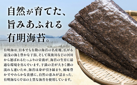 とろける食感 有明のり佃煮 食べきりサイズ 12食 株式会社JSE《30日以内に出荷予定(土日祝除く)》福岡県 鞍手郡 小竹町 ご飯のお供 佃煮 海苔 おかず お弁当 非常食 送料無料