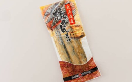 ＜北海道産＞秋刀魚(サンマ)を糠漬けにした「糠さんま」3尾×2個セット_北海道産 秋刀魚を糠漬けに 秋刀魚 サンマ さんま 魚 漬魚 糠 セット ひもの 冷凍 加工品 魚介類 海鮮 絶品 人気 笹谷商店 直営 釧之助本店 高級 北海道 釧路町 釧路超 特産品 _【配送不可地域：離島】【1084093】
