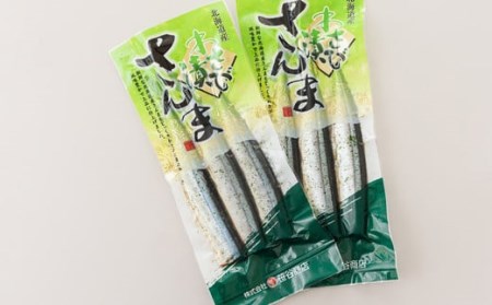 ＜北海道産＞秋刀魚(サンマ)をわさび風味に 「わさび漬さんま」3尾×2個_北海道産 秋刀魚 サンマ をわさび風味に 秋刀魚 サンマ さんま 魚 漬魚 セット ひもの 冷凍 魚介類 海鮮 絶品 人気 笹谷商店 直営 釧之助本店 高級 北海道 釧路町 釧路超 特産品 _【配送不可地域：離島】【1084095】