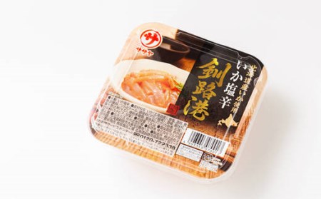 ＜北海道産＞いか塩辛 釧路港＜パック＞130g×3コ(塩辛セット)_塩辛セット 塩辛 いかの塩辛 烏賊 いか イカ セット 冷凍 小分け 調理済み 一人暮らし セット おかず 冷凍 定期便 魚介類 海鮮 絶品 人気 笹谷商店 直営 釧之助本店 高級 北海道 釧路町 釧路超 特産品 _【配送不可地域：離島】【1084105】
