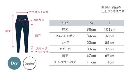 【エアーリカバリー】スリープテックウェアドライレディースボトムス 2サイズ 展開 [H-188004] ※備考欄へ希望のサイズをご記入ください。 / 西川 nishikawa 血行促進 福井 ブランド レディース 洋服 国内生産 リカバリーウェア 眠活 ウェルネス 部屋着 サイズ M L 女性 寝巻 寝巻き パジャマ 寝具 部屋着 ルームウェア