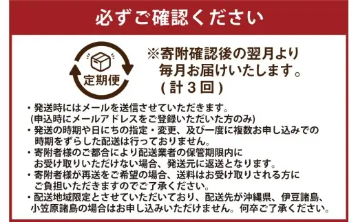 【3回定期便】 ヒューマングレードペットフード エゾ鹿肉の極上ジャーキー 30g×5個 セット （犬用おやつ） （合計450g） ／ 3回 花畑牧場 ジャーキー 鹿肉 鹿 お肉 肉 ヒューマングレード ペットフード ペット 無添加 無塩 減塩 定期便 北海道 中札内村 [002-0224]
