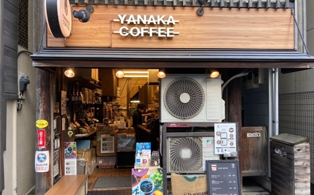 【YANAKA COFFEE】谷根千ブレンド コーヒー豆 500g (粉-中挽き)_0232-002-T07