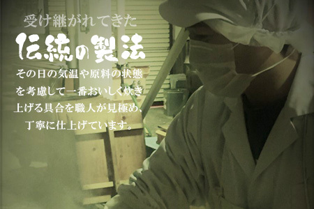 骨まで柔らかい！鮎の甘露煮 2尾 鮎 甘露煮 惣菜 魚 魚介 あゆ アユ 常温 煮物 おつまみ -205