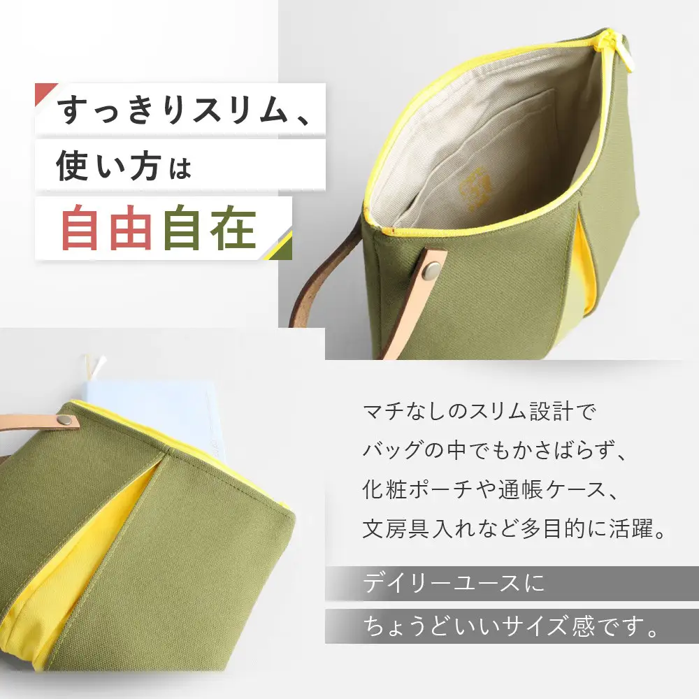 【京都 KOSHO】ougi 帆布 ポーチ ＜ピンク/アイボリー（紅梅色/生成）＞