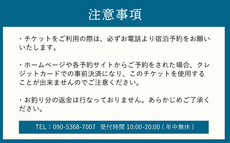 豆田町の1棟貸切の宿「水処稀荘」（すいこまれそう）5万円分利用チケット 日田市 観光 宿泊券 [ARDL007]