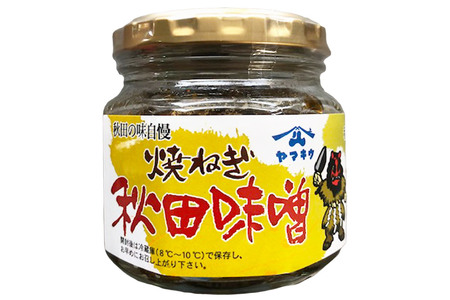 焼きねぎ秋田味噌 190g×5個