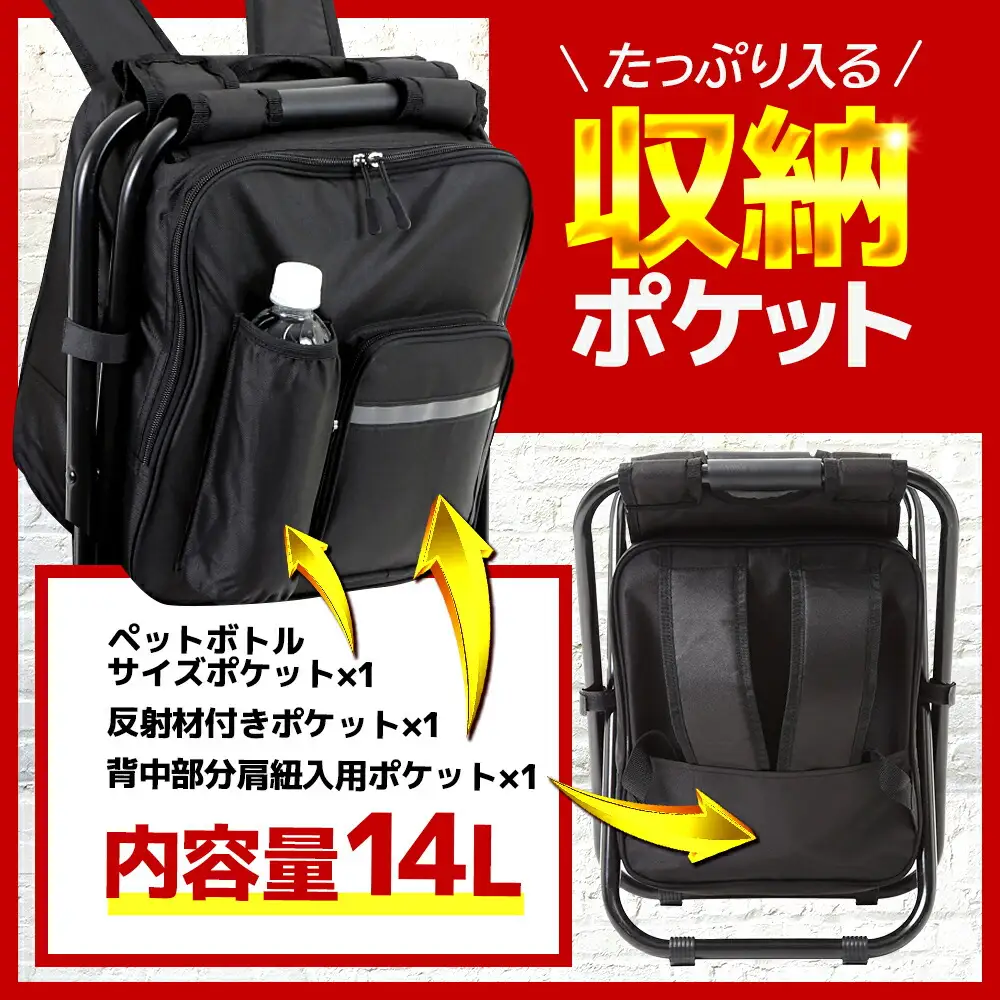 【認定防災士厳選】＼総販売数51万セット突破！／イス型リュック緊急防災12点セット / 防災グッズ 災害時 避難 防災グッズ 備え 大雨 洪水 台風 災害 避難 / 小浜市 / 岸田産業 [BFDJ004-1]