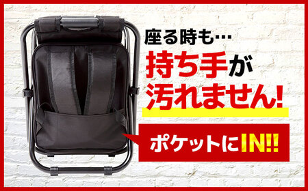 【認定防災士厳選】＼総販売数51万セット突破！／イス型リュック防災 緊急防災セット 17点LEDライト付 9-1500e 災害時 避難 防災グッズ 備え 大雨 洪水 台風 災害 避難 / 小浜市 / 岸田産業[BFDJ004-3]