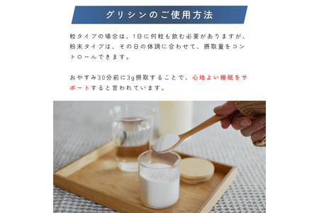 国産 グリシン 1kg 栄養補助食品 アミノ酸｜ 健康食品 粉末 食用 [ツルヤ化成工業株式会社 山梨県 韮崎市 20745047]