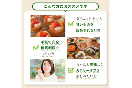 甘味料  スイートピア ステビア顆粒800g×3 天然 羅漢果 カロリーゼロ 糖質制限 ロカボ｜ 糖類ゼロ ダイエット お菓子作り 砂糖  [ツルヤ化成工業株式会社 山梨県 韮崎市 20745042]