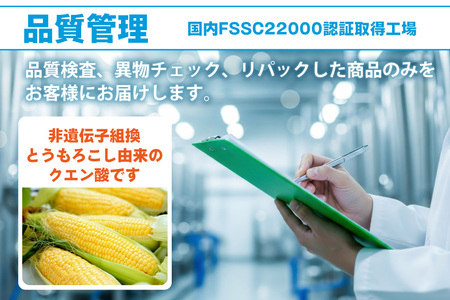 無水クエン酸 1kg 食用 粉末 サポート 調味料 美容 健康食品 [ツルヤ化成工業株式会社 山梨県 韮崎市 20745039]