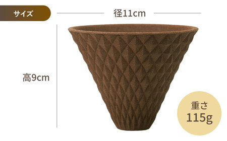 【陶器市特集】【波佐見焼】ekubo セラミックコーヒーフィルター Choco brown　オリジナルブレンドコーヒー豆セット(粉タイプ)200g　【燦セラ】[DF42]