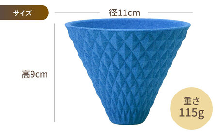 【陶器市特集】【波佐見焼】ekubo セラミックコーヒーフィルター Ultramarine blue　オリジナルブレンドコーヒー豆セット(粉タイプ)200g　【燦セラ】[DF43]