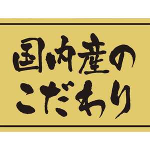 【はくばく】国内産小麦たこ焼粉 ２．４ｋｇ（400g×6袋）　小麦 国内産 たこ焼き たこ焼 粉 国産１００％ だし 出汁 ふわとろ はくばく 山梨 やまなし 富士川町
