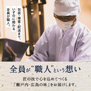 ザ・広島ブランド認定 あなご竹輪 10本 | ちくわ