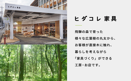 《限定品》 脚が選べる 耳付きダイニングテーブル（1600×900） 飛騨市産栗の木使用 ヒダコレ家具 国産材 厳選 丸太 家具 木工製品 木製家具 栗材 天然木 無垢材 天板 木目 手作り 樹皮 無垢 リビング 机 テーブル 脚 ホタテ ロの字 アイアン 木製 広葉樹