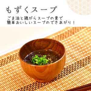 もずく 1kg (1kg×1) 冷凍 もずく ME