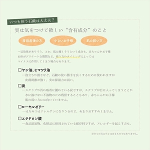 ねば塾『Treats ラベンダー（80ｇ×1個）』　オリーブ 石鹸 石けん せっけん 固形 無添加 敏感 乾燥 手洗い 洗顔 全身 オーガニック 保湿  低刺激 化粧 ソープ 【 せっけん 長野県 佐久市 】