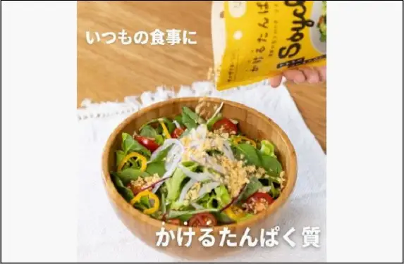 【福岡市】Soycle詰め合わせセット 発芽大豆フレーク 70g×1袋/ピエトロ×Soycle 畑生まれシリーズ レトルト×4箱