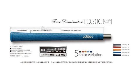 TD50Cソフト バックライン無クラシックレッド ゴルフグリップ 5本セット - 競技志向プレーヤーをターゲットにしたモデル