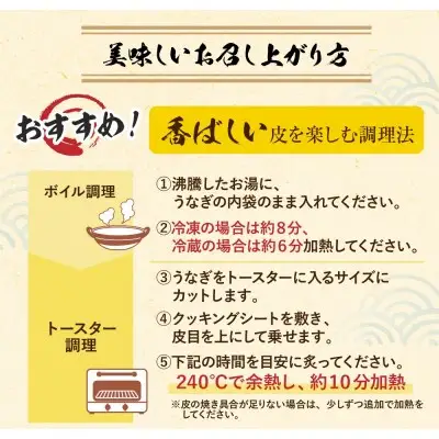Y61-171 健やか鰻 国産うなぎ蒲焼（無頭）2尾（計310g以上） うなぎ