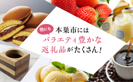 あとからチョイス 5000円 5千円 本巣市返礼品カタログ 選べる を あとから選べる 肉 牛肉 豚肉 ステーキ すき焼き 焼肉 しゃぶしゃぶ うなぎ 家具 椅子 チェア デスク 机 人気 おすすめ 野菜 カリモク 米 白米 コシヒカリ 柿 いちご いちじく 苺 梨 果物 フルーツ はちみつ 餃子 切り落とし 定期便 珈琲カリモク 家具