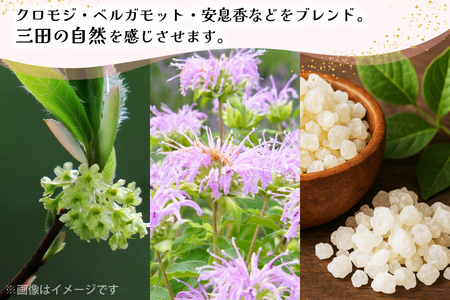 オイル 三田の香り ブレンドオイル 5ml [Ruby Rosa 兵庫県 三田市 3d28bae360002]