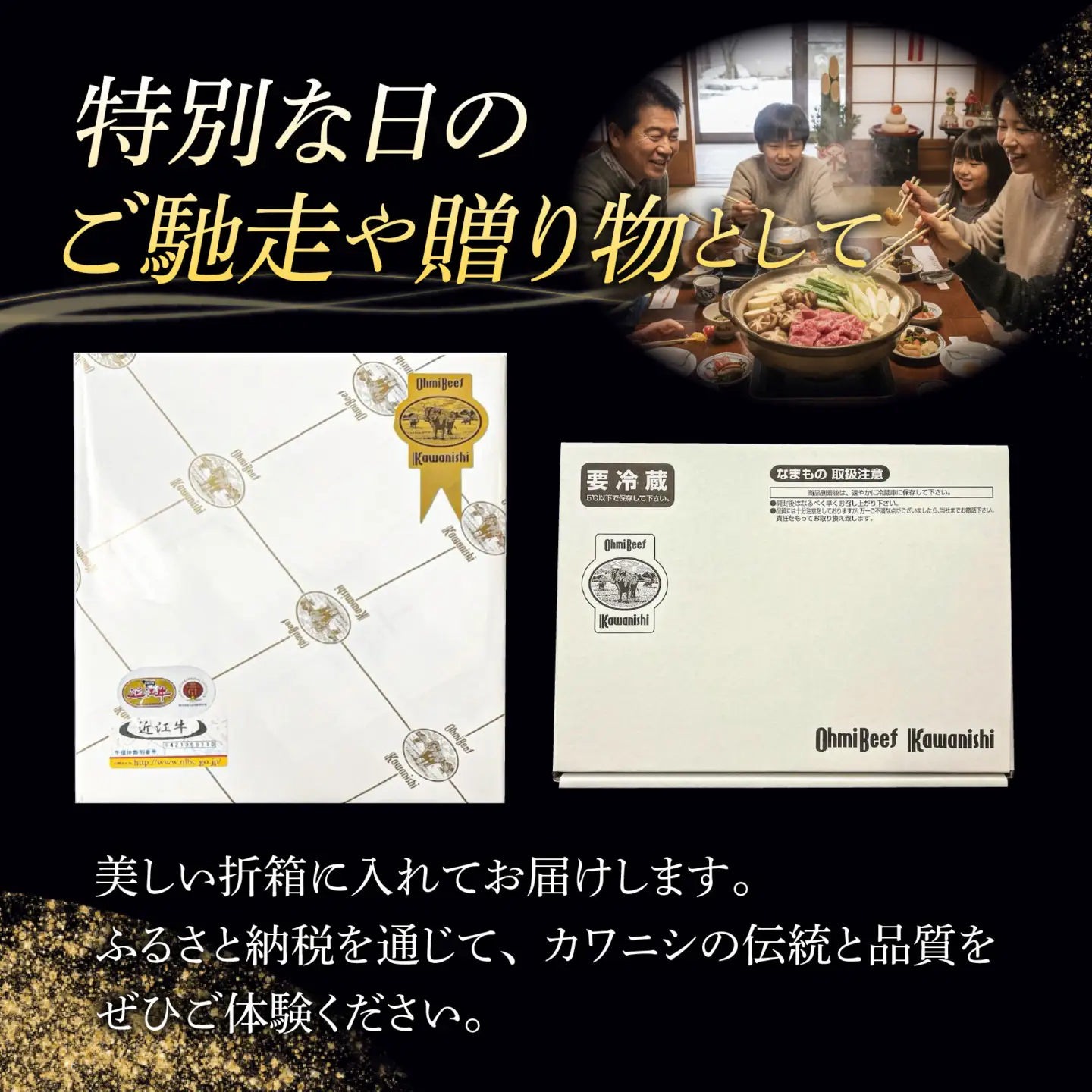 【定期便】【A5ランク近江牛】すき焼き 特選！食べ比べセット（折箱入り）（上ロース・肩ロース・赤身上モモ）計1.8㎏ 計3回【2ヵ月に1回お届け】[BH001] / すきやき すき焼き 肉 お肉 牛肉 和牛 三大和牛 近江牛 近江 滋賀県 大津市 国産 国産牛 鍋 高級 霜降り 霜降り肉 赤身肉 上モモ 上ロース 肩ロース 定期便 2ヵ月間隔